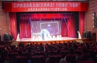 “生命助残，大爱无疆”—<a href='http://4b6.tudouqupiji.net'>买球app</a>环保助残励志演出活动走进内江